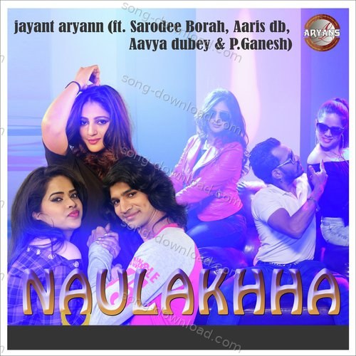 Naulakhha Sarodee Borah MP3 Download